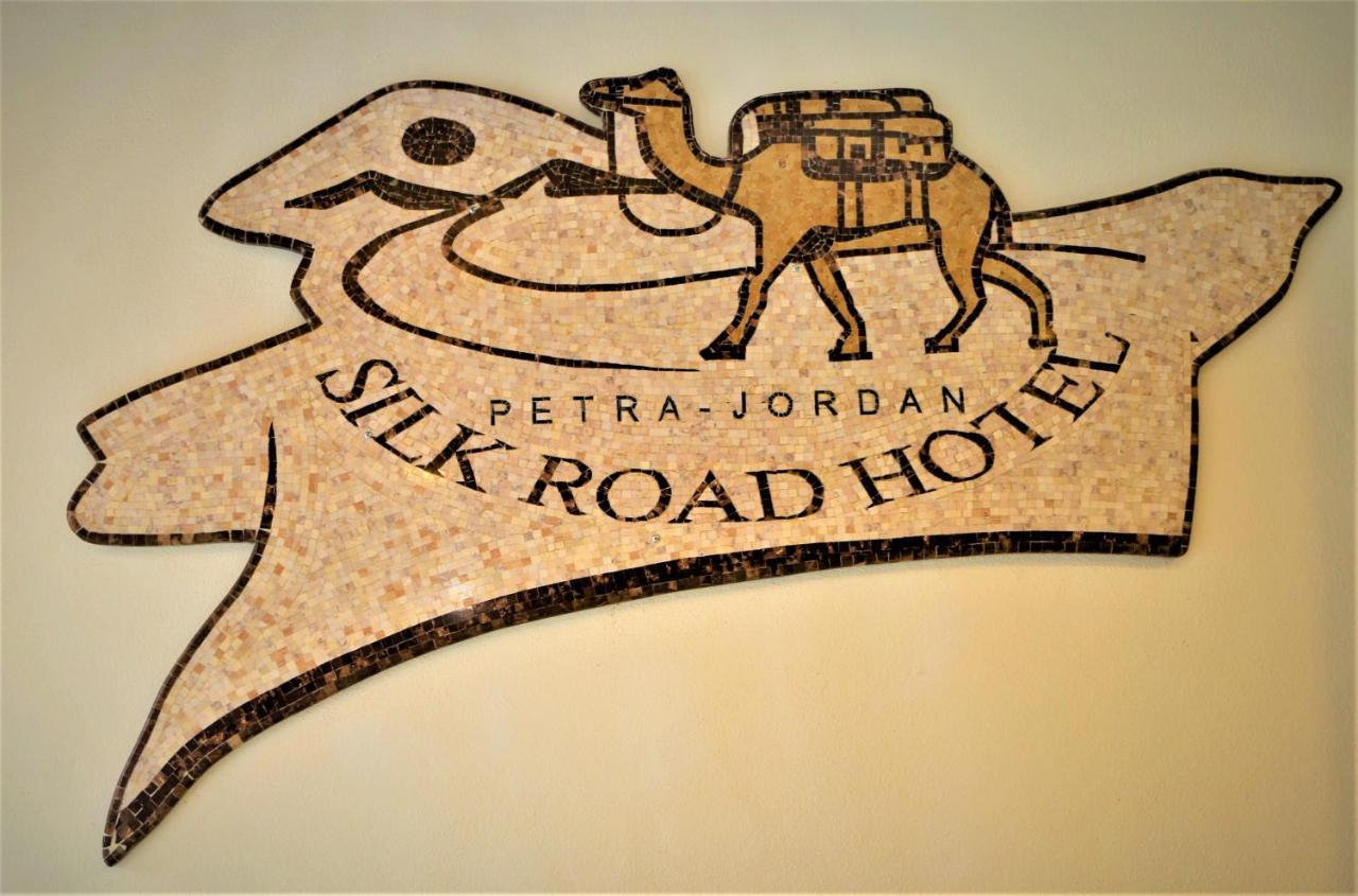 Silk Road Hotel Wadi Musa Exterior foto